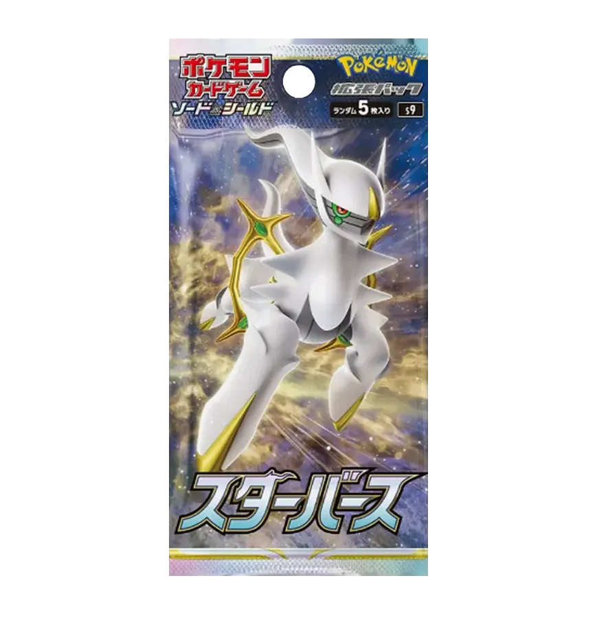 Star Birth (s9) VE: 1 Packung mit 30 Boostern a 5 Karten