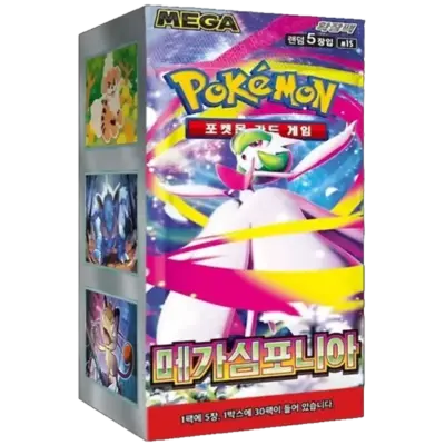Mega Symphonia M1S VE: 30 Booster