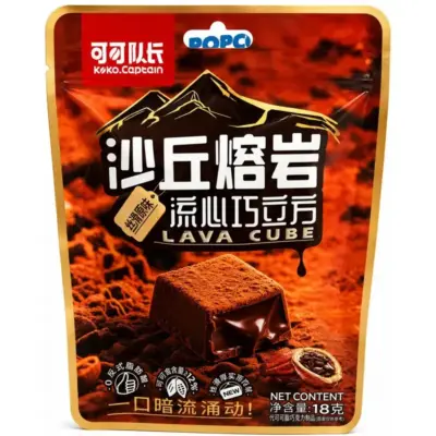 Koko Captain Dune Lava Chocolate Cube Display VE: 20 x 18g