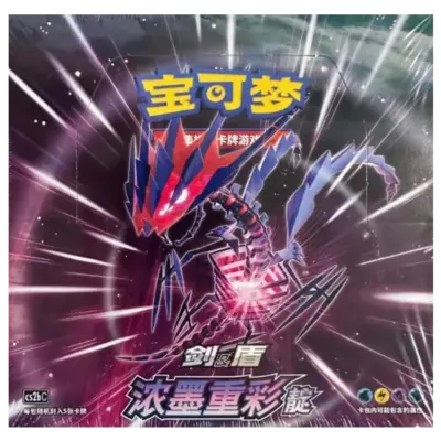 Vivid Portrayals: Endynalos VE: 20 Booster