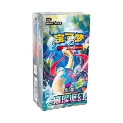 Brilliant Fantasy VE: 15 Booster