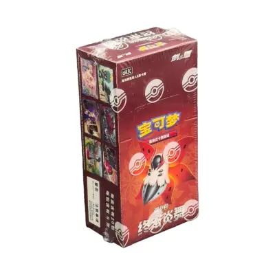 Final Flame Dance VE: 20 Booster