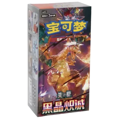 Dark Crystal Blaze Slim VE: 15 Booster