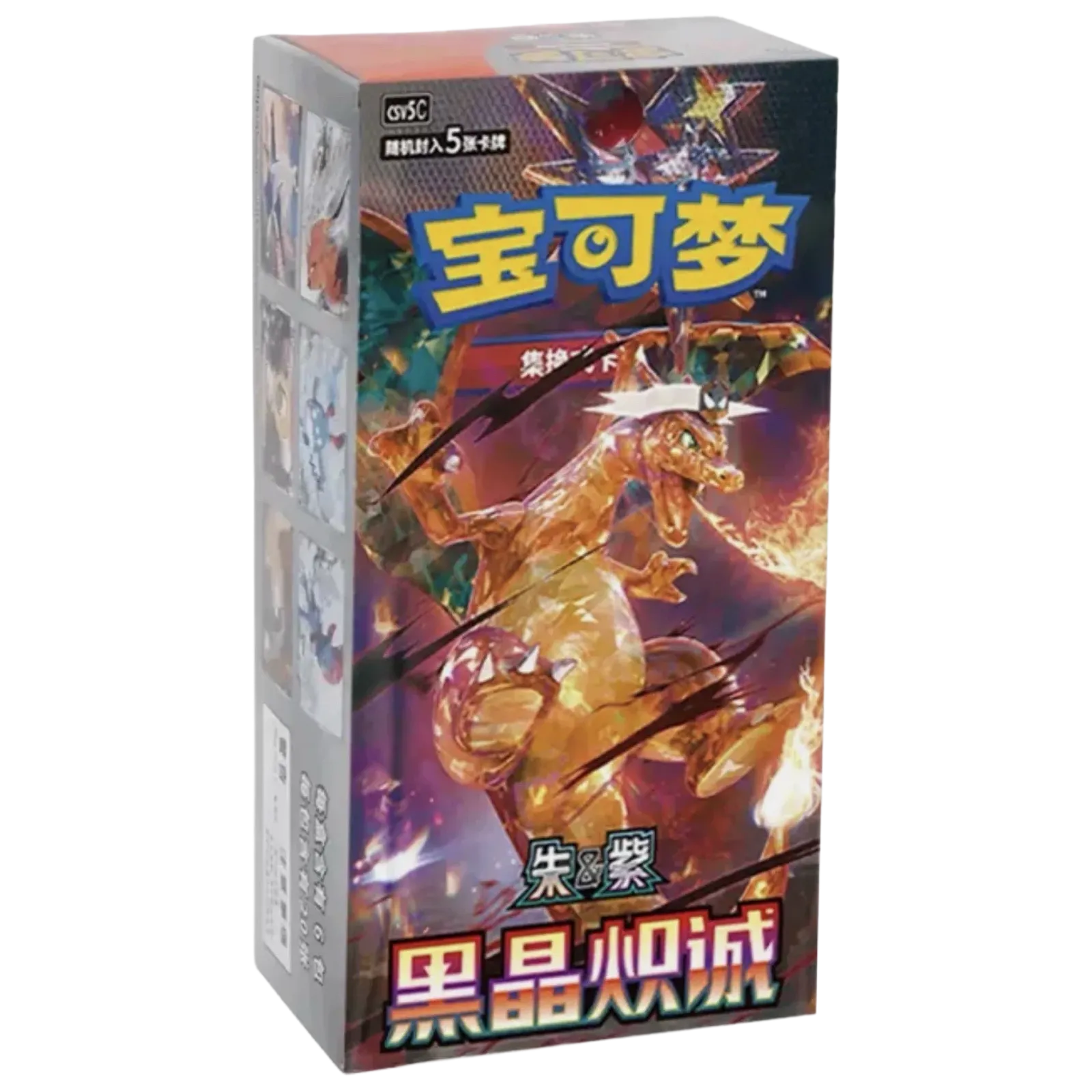 Dark Crystal Blaze Slim VE: 15 Booster